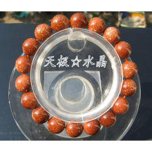 Тяньчи кристалл красивый песчаный камень / золотой браслет ~ 10 юаней пакет
