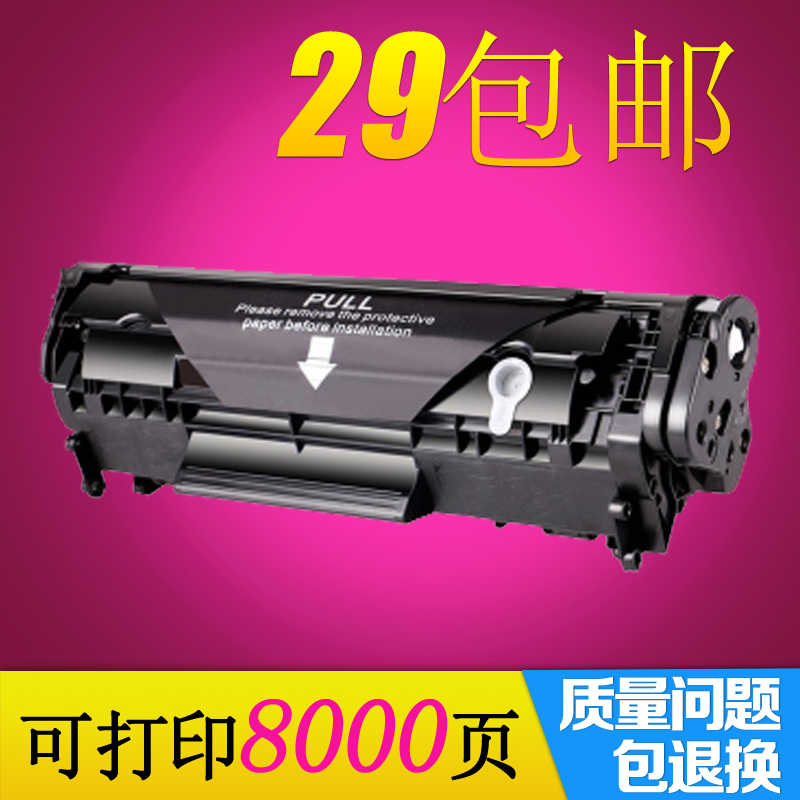 applicable to canon lbp2900 2612a easy to add powder toner drum 303 toner drum mf4010b l11121e toner drum