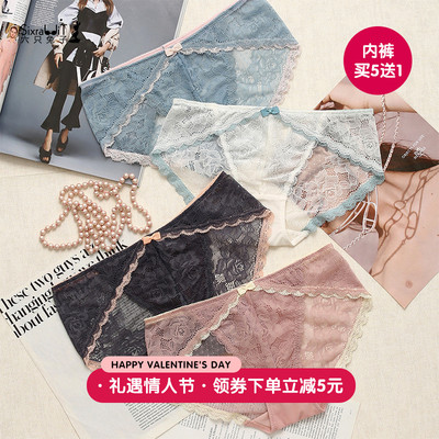 性感蕾丝纯棉裆女士内裤女中腰透气冰丝网纱透明镂空无痕三角裤头-淘宝网