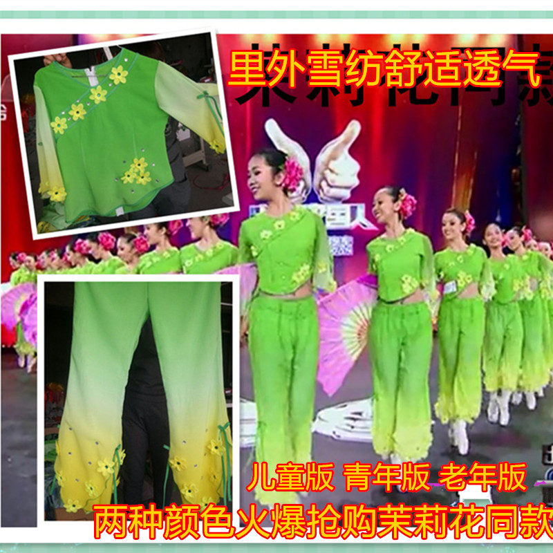 熱賣2016新款秧歌服茉莉花民族舞蹈服裝綠色扇子舞蹈演出服成人女