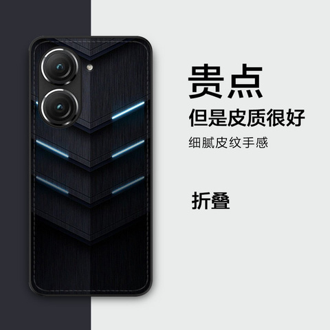 ZenFone 9 Synthetic Leather Stitch Anime Gaming Illustration Phone Case