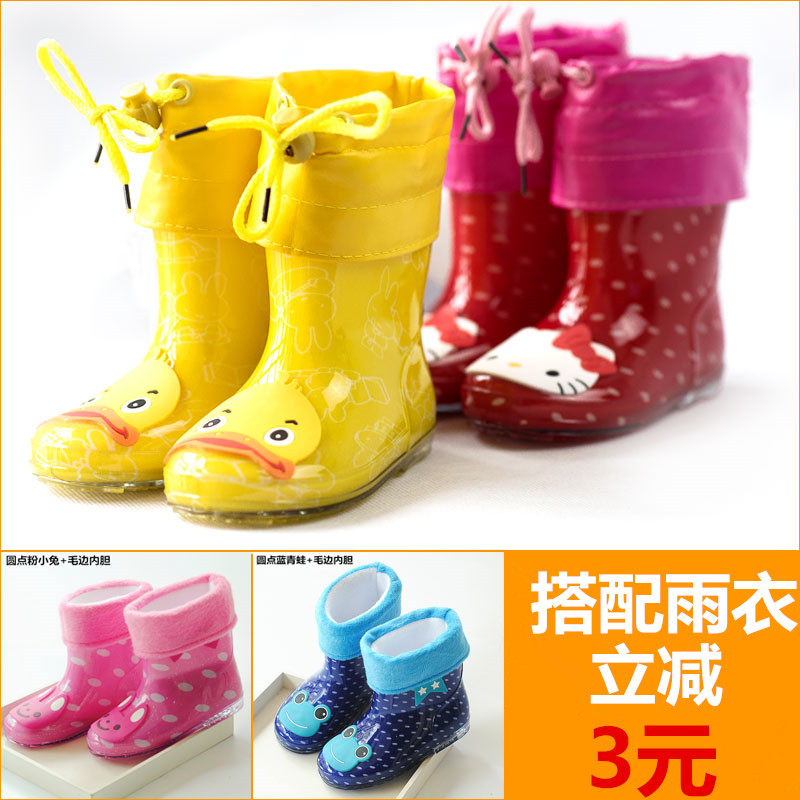 日韓單兒童雨鞋 男女童學生卡通可愛立體環保果凍防滑底水鞋雨靴