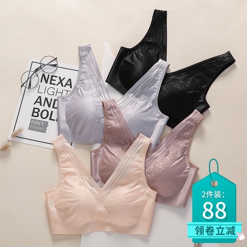 au japon, aucune trace de sous-vêtements femmes sans jantes section mince d'un morceau de dentelle de beauté de l'arrière-gorge de recueillir gilet type de sommeil soutien-gorge au japon, aucune trace de sous-vêtements femmes sans jantes section mince d'un morceau de dentelle de beauté de l'arrière-gorge de recueillir gilet type de sommeil soutien-gorge