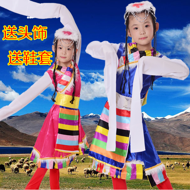 兒童少數民族演出服幼兒表演服藏服藏族舞蹈服裝水袖 蒙古族女童