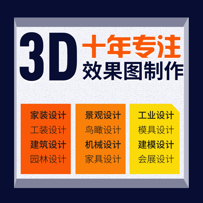 ���ʦ����������ڼ�װ��װװ��3dЧ��ͼSU���۹滮ͼcadʩ��ͼ