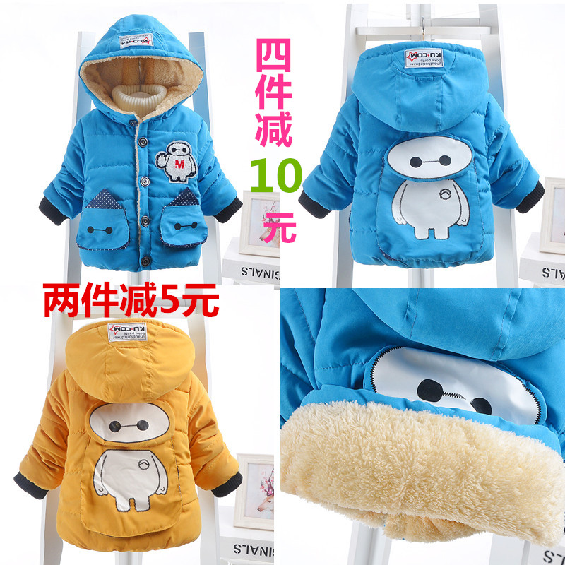 鼕裝男童棉衣1-2-3-4歲男女寶寶加絨加厚小熊貓棉襖兒童保暖外套