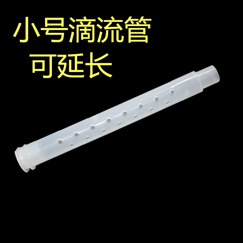 Fish Box Aquarium Small Drip Box for PVC Transparent Tape-Hole Pipe, Special Rain Shower Tube for Upper Drip Trough