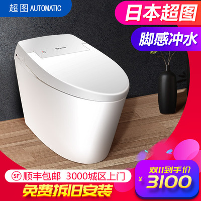 标题优化:日本超图智能马桶家用一体式全自动即热冲洗烘干无水箱电动坐便器