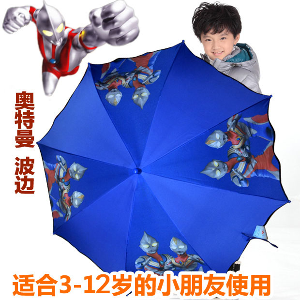 韓國兒童雨傘男童傘女小寶寶學生全自動卡通傘奧特曼長柄創意傘