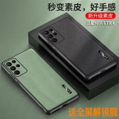 Textured Shell Phone Cases Covers Tough Shockproof Slim Fit Galaxy S23, Galaxy S23 Plus, Galaxy S23 Ultra, Galaxy S22, Galaxy S22 Plus, Galaxy S22 Ultra, Galaxy S21, Galaxy S21 Plus, Galaxy S21 Ultra,