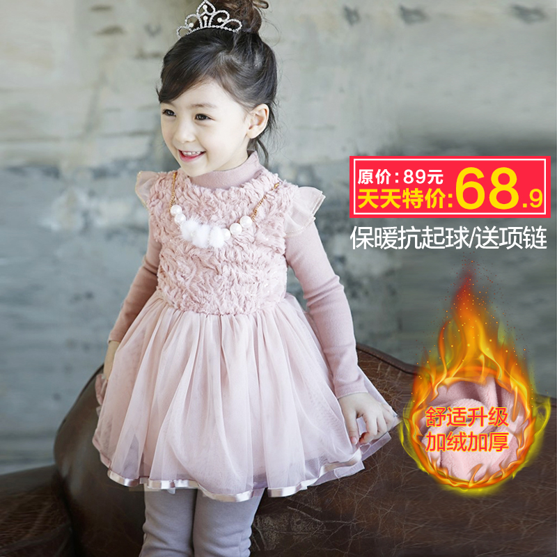 新款2017韓版高領兒童加絨連衣裙加厚粉色女童公主裙子寶寶秋鼕裝