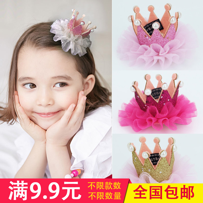 兒童發飾公主皇冠頭飾韓國女童頭花寶寶發夾小女孩發卡邊夾頭飾品