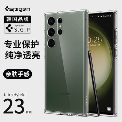 SGP Spigen Ultra Hybrid Togh Shockproof Transparent Clear S23, S23 Plus, S23 Ultra Samsung Phone Case