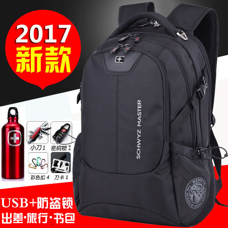 瑞士軍刀雙肩包男士背包女韓版高中學生書包旅行包休閑商務電腦包