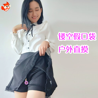 ProudFox她秘秘老婆裙裤裆部大开口户外免脱直入后入秋冬新款性感-淘宝网