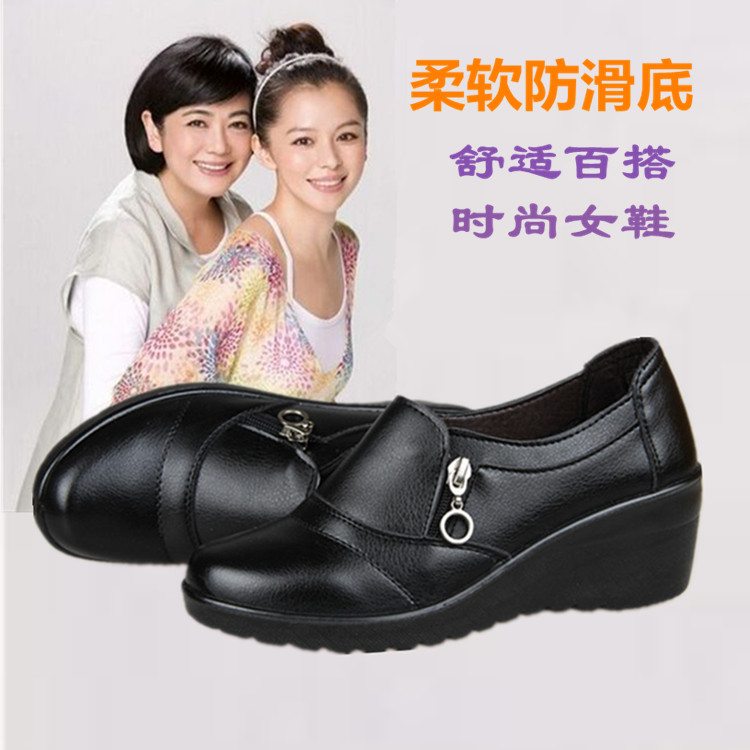 春秋女士高跟鞋女單鞋軟底防滑媽媽鞋子坡跟中老年皮鞋中年婦女鞋
