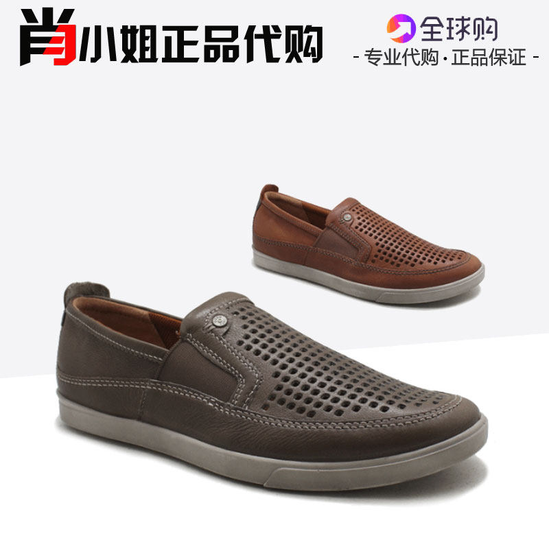 ECCO愛步男鞋舒適鏤空套腳休閑鞋535794海外正品代購現貨