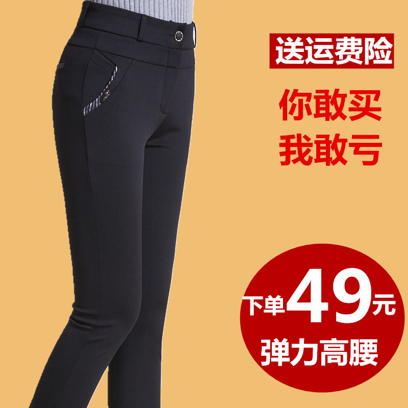 le printemps et l'automne du moyen et vieux à l'âge des femmes est un pantalon droit pantalon mère d'âge moyen chargé taille haute pantalon décontracté femme plus de velours loose de grandes mètres de long pantalon le printemps et l'automne du moyen et vieux à l'âge des femmes est un pantalon droit pantalon mère d'âge moyen chargé taille haute pantalon décontracté femme plus de velours loose de grandes mètres de long pantalon