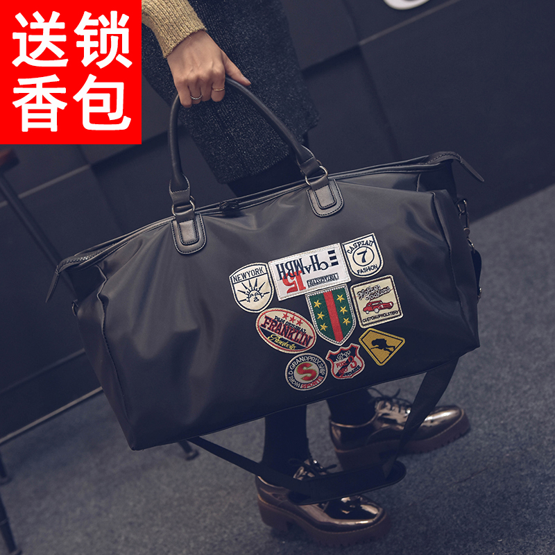 韓版短途旅行包女男徽章旅行袋旅遊包大容量行李包健身包潮登機包