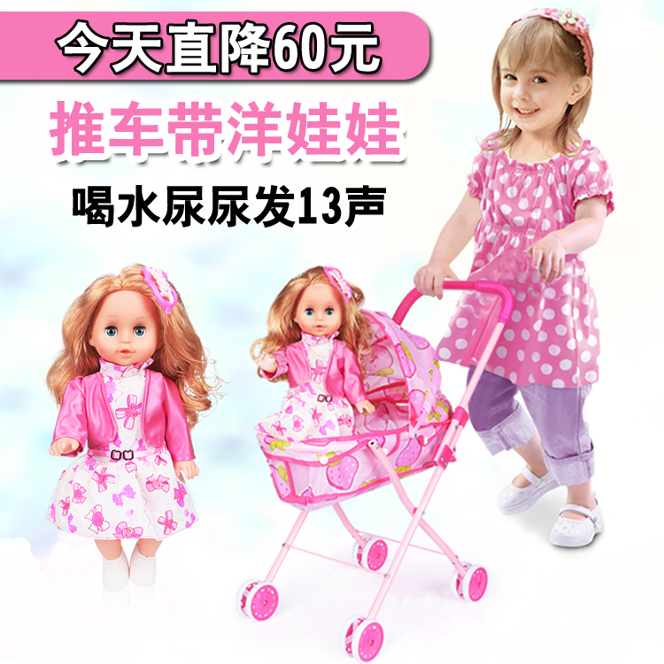 兒童嬰兒小推車玩具女孩寶寶過家家手推車帶娃娃女童購物北美3歲6
