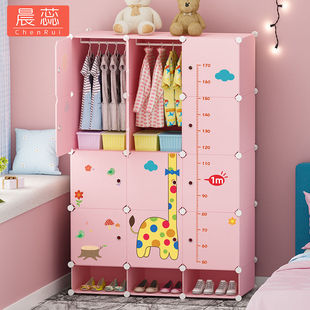 儿童卡通衣柜简易塑料组装卧室收纳衣橱出租屋收纳柜