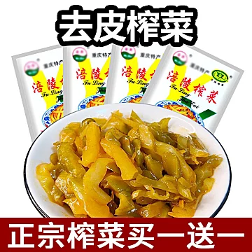 涪陵榨菜丝50g去皮下饭菜开味菜零食小吃[40元优惠券]-寻折猪