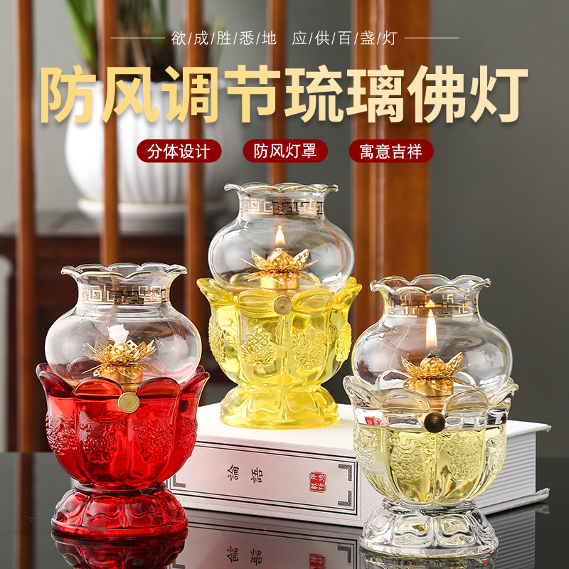 embossed lotus butter lamp windproof liquid glass lamp oil buddha worship lamp candlestick lamp holder home indoor oil lamp