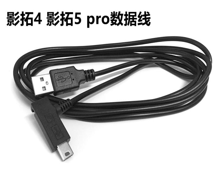 wacom hand-painted plate line shadow extension 5 generation pro pth451 651 851ptk450 650 digital tablet data line
