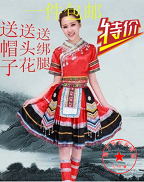 廣西壯族服裝土家族苗族舞蹈彝族演出服百褶裙少數民族舞蹈服飾女