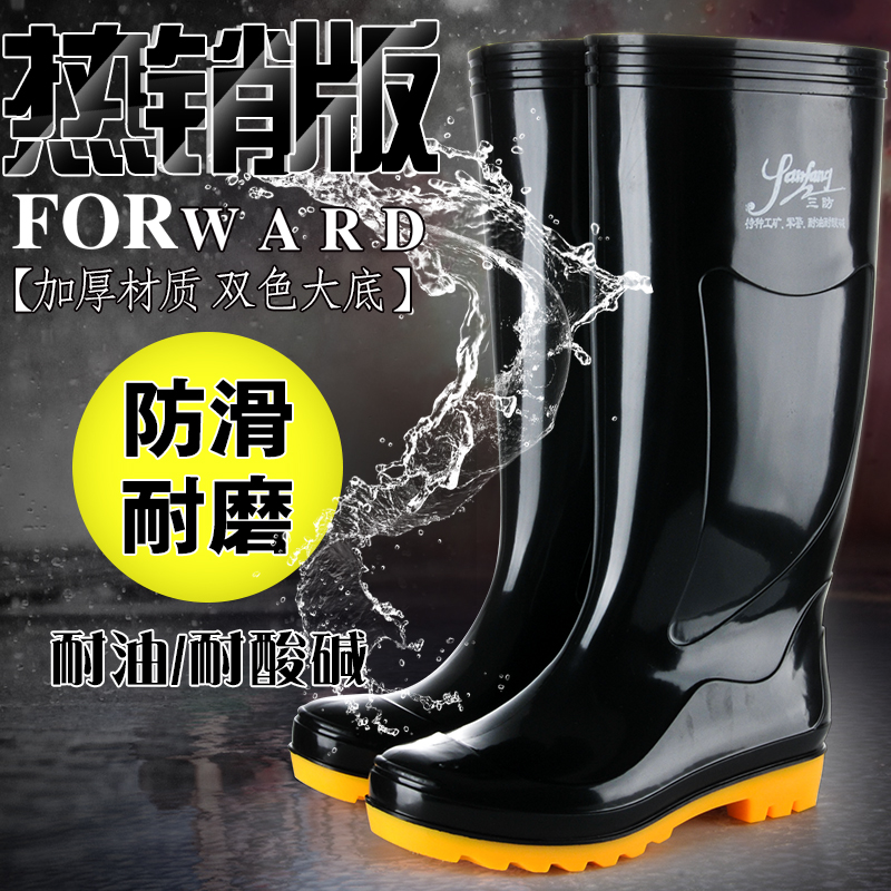 春秋男士高筒水鞋防水防滑雨鞋加絨保暖長筒雨靴工地勞保膠鞋套鞋