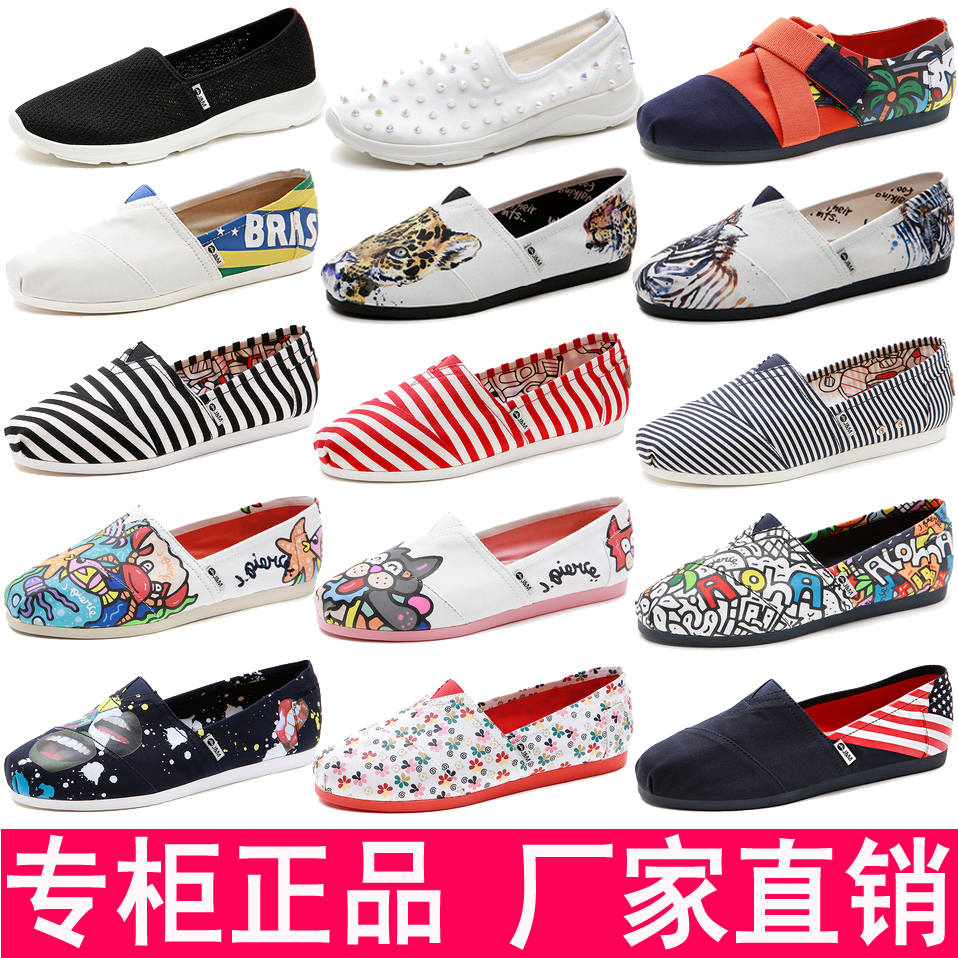 jm heureux mary chaussures femmes 2019 été de nouveau plat casual chaussures de toile respirante talon plat chaussures de 910w126w jm heureux mary chaussures femmes 2019 été de nouveau plat casual chaussures de toile respirante talon plat chaussures de 910w126w