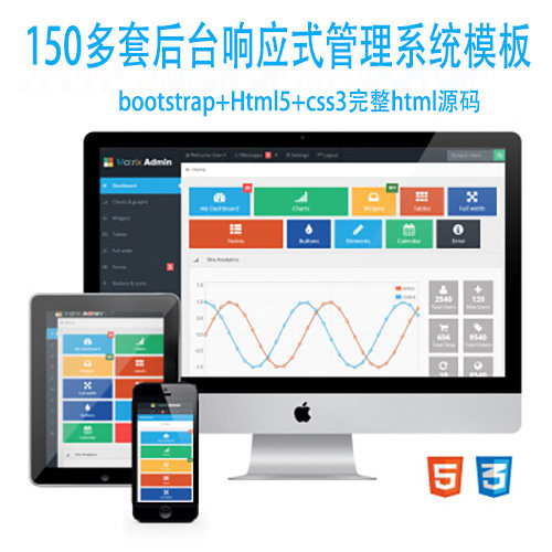 150��HTML5+CSS3���_�������ģ�� �W(w��ng)վϵ�y(t��ng)���a 푑�(y��ng)ʽBootstrap
