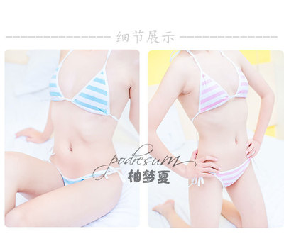 日系绳绑带内衣裤比基尼套装蓝粉白胖次cos初音未来萌妹羞耻撩汉-淘宝网