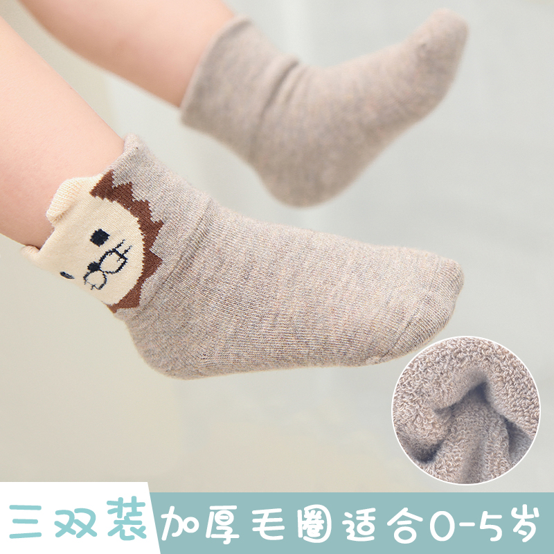 嬰兒襪子秋鼕純棉6-12個月寶寶襪子加厚保暖0-1-3歲兒童襪子男童
