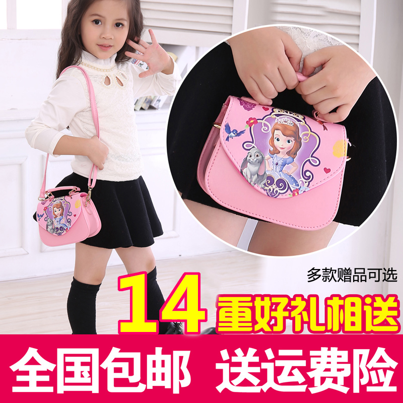 韓版兒童包包女童斜挎包時尚公主包可愛手提包小女孩寶寶單肩