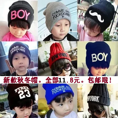 韓國2-3-4-8歲小孩男童套頭帽女潮寶寶帽子秋鼕季嬰兒童6-12個月1