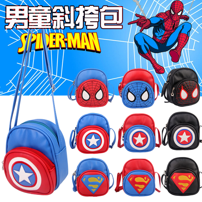 韓版時尚兒童包包美國隊長男童斜挎包卡通蜘蛛俠超人氣零錢手拎包