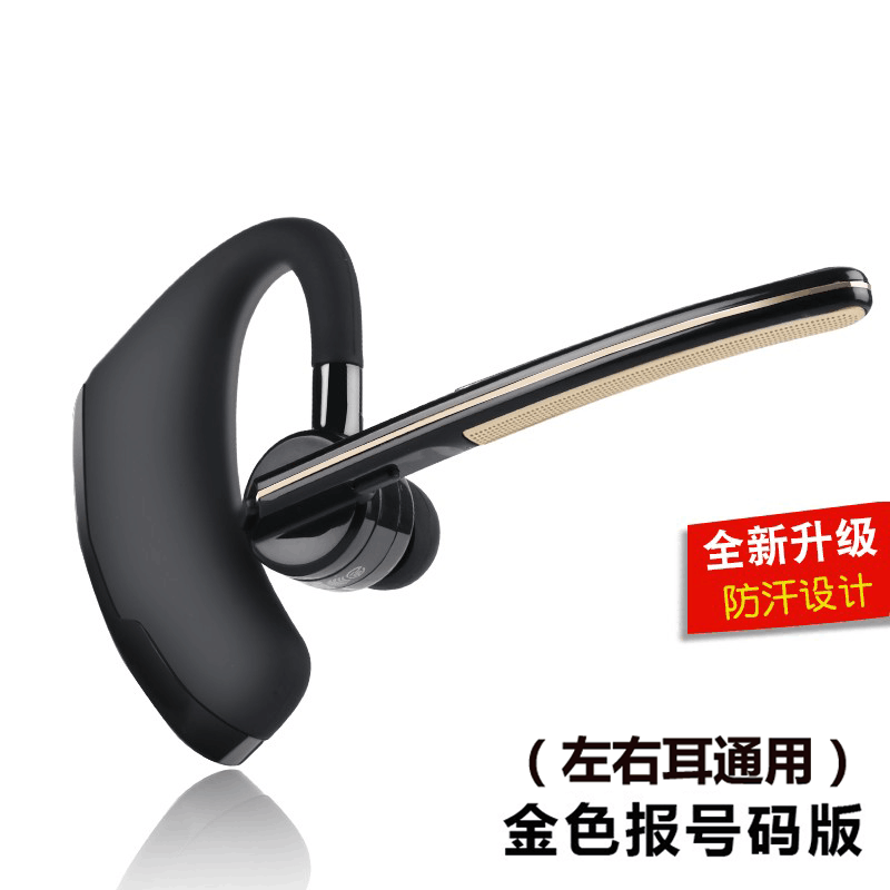 无线蓝牙耳机挂耳耳塞式oppo苹果vivo运动开车华为通用型超长待机