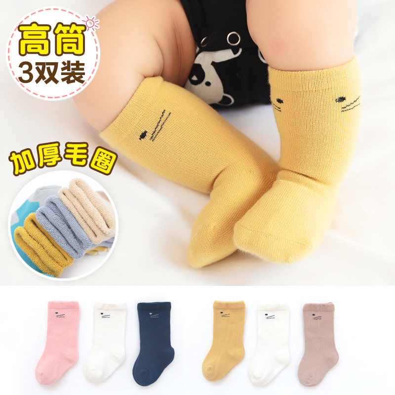 寶寶襪子秋鼕季純棉0-1-3歲新生兒初生嬰兒男女童加厚保暖長筒襪