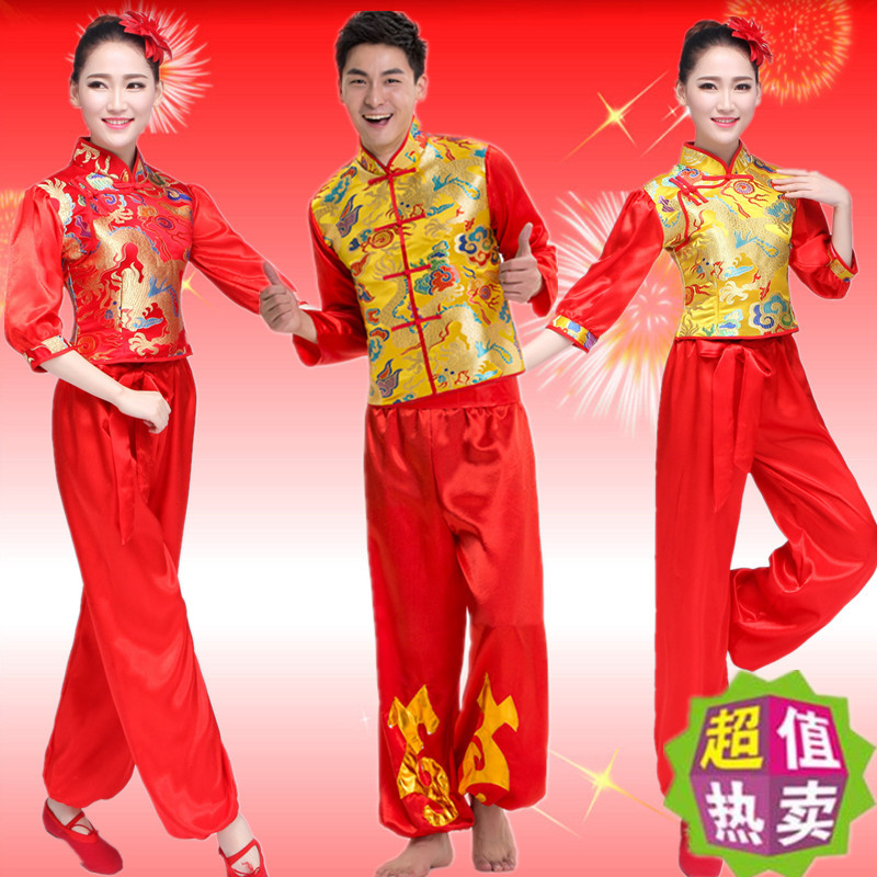 成人秧歌服民族風腰水鼓扇子舞中國風廣場舞服裝男女打鼓服演出服