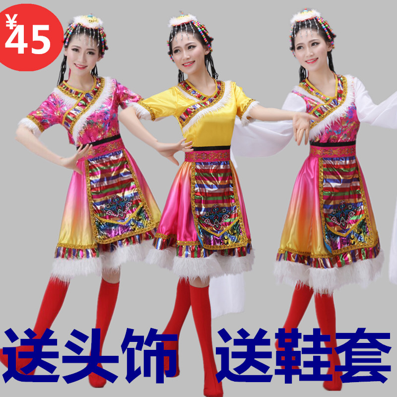 2017新款藏族舞蹈演出服裝女成人藏族水袖藏服蒙古民族表演服裝女