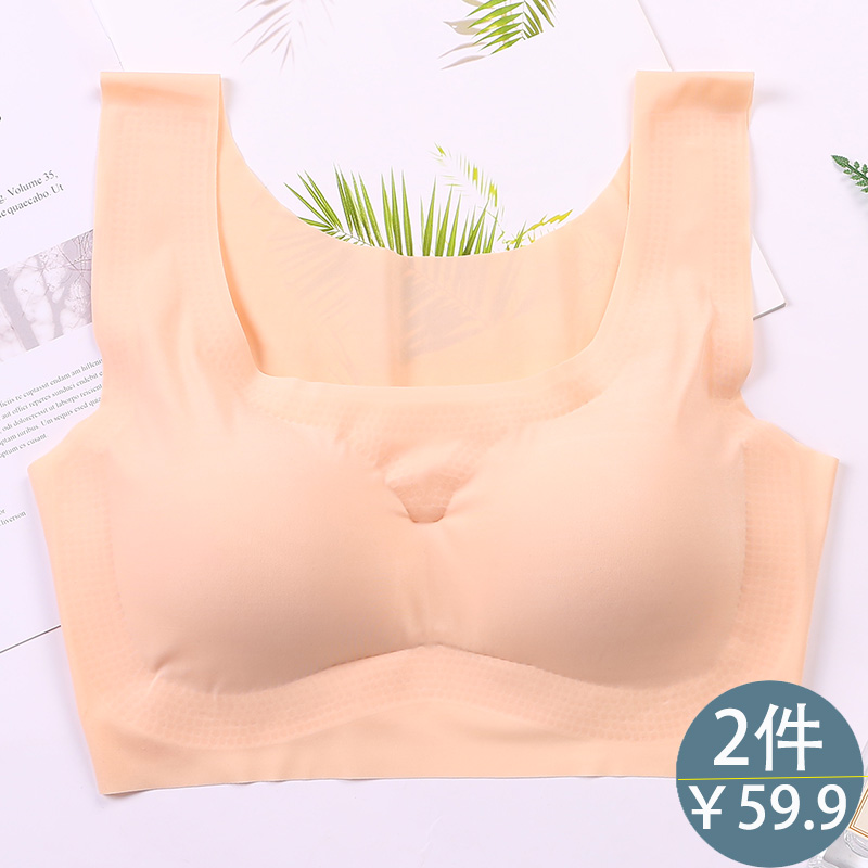 les sous-vêtements des femmes minces modèles big yards soutien-gorge de sport de lissage de preuve de choc de la veste de type collection furu type de réglage grosse poitrine nettement plus petits les sous-vêtements des femmes minces modèles big yards soutien-gorge de sport de lissage de preuve de choc de la veste de type collection furu type de réglage grosse poitrine nettement plus petits