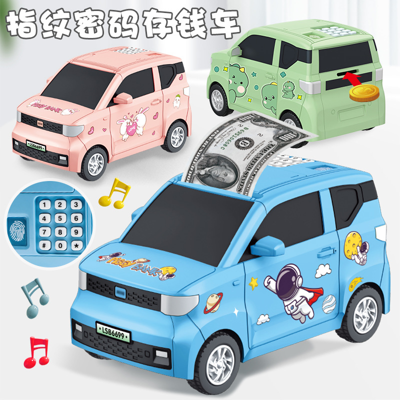 mini car savings piggy bank fingerprint can only enter children‘s car boys and girls gift password 2023 new