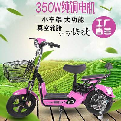 标题优化:小尚丁新品国标电动自行车成人迷你小型两轮踏板代步电瓶车电动车