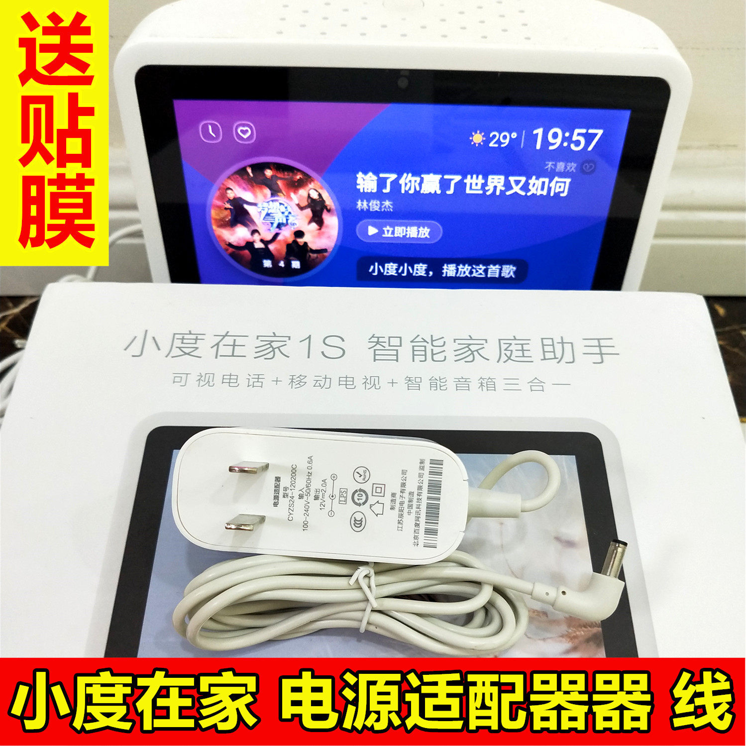 xiaodu smart speaker english