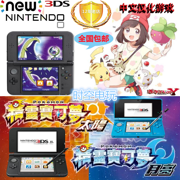    ٵ 3DS NEW3DS 3DSLL NEW3DSLL  ܼ ޴ B9S