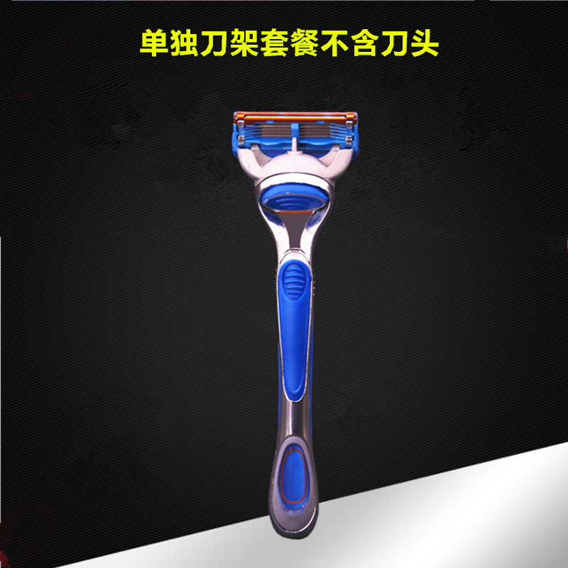 geely hand razor 5-layer wind speed 5-blade razor manual razor 5-layer razor blade speed 5-blade