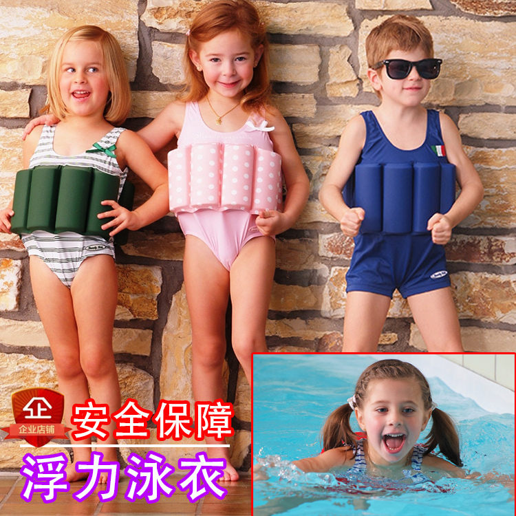德國兒童泳衣女童男童連體浮力泳衣女孩小孩寶寶嬰兒溫泉遊泳衣褲