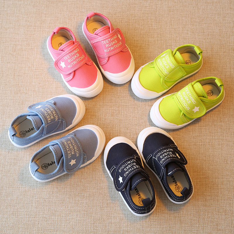 韓版潮兒童鞋帆布鞋男童女童寶寶單鞋鞋子小童1-3歲2板鞋糖果鞋