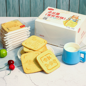 法兰脆蜜松煎饼休闲零食特产鸡蛋煎饼饼干早餐薄脆糕点小吃散装